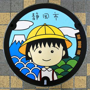 タネラジ - Taneraji -