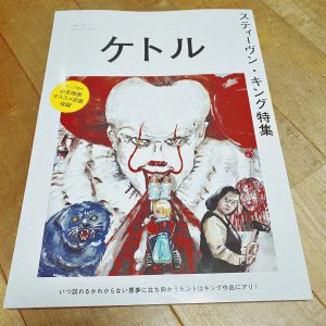 タネラジ - Taneraji -