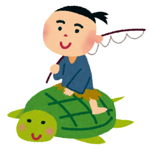 タネラジ - Taneraji -