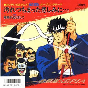 タネラジ - Taneraji -