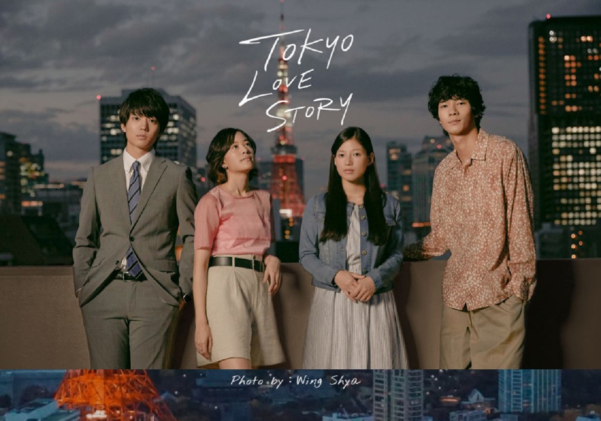 984 時間と未来と脳内と 気になる配信作品 Tokyo Love Story ウエストワールド イド インヴェイデッド アップロード デジタルなあの世へようこそ など 週刊ドラマ語り タネラジ