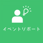 タネラジ ~よのなかぜんぶタネにしよう~ タネラジ ~よのなかぜんぶタネにしよう~