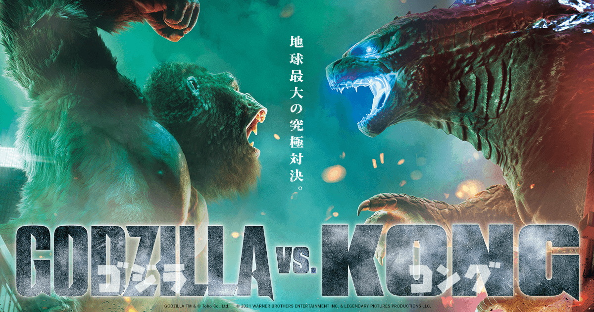 1404 娯楽計画 映画 バケモン ゴジラvsコング 6 30 社会と働くことの接合点 7 3 緊急事態条項に関する勉強会 7 3 4 日本マンガ学会研究発表 他6 29 タネスケ タネラジ