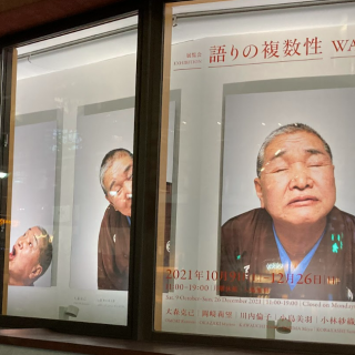 語りの複数性