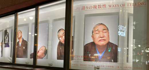 語りの複数性
